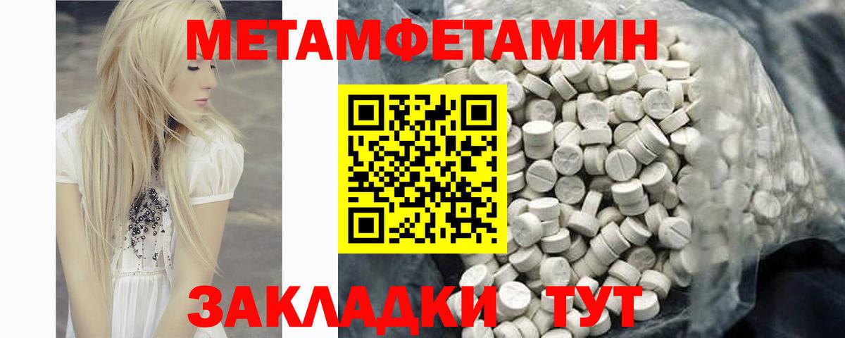 Гуково  Amphetamine  Вход с VPN  АМФ Розовый 