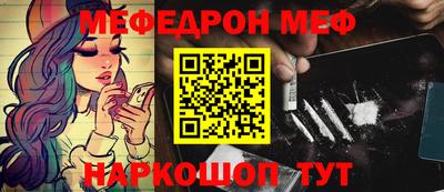 марки nbome Кулебаки