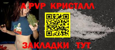 скорость mdpv Кунгур