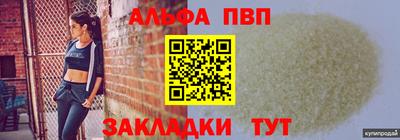 марки nbome Кулебаки