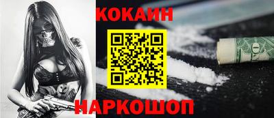 марки nbome Кулебаки