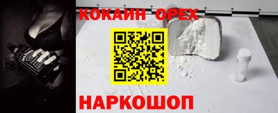 марки nbome Кулебаки