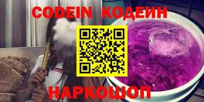 марки nbome Кулебаки