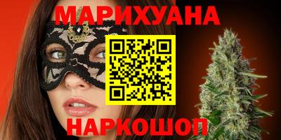 дистиллят марихуана Кумертау