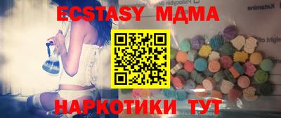 скорость mdpv Кунгур