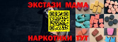 марки nbome Кулебаки