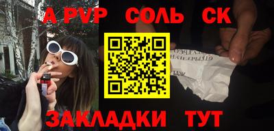 марки nbome Кулебаки