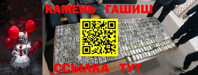 марки nbome Кулебаки
