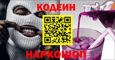 марки nbome Кулебаки