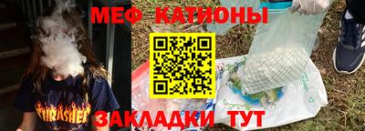 марки nbome Кулебаки