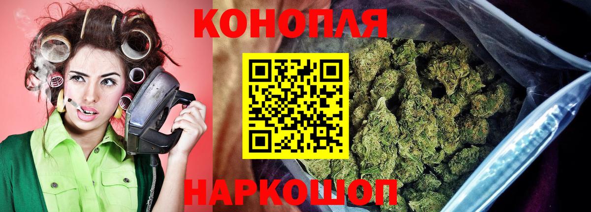 Шишки марихуана семена  Вход с VPN  Марихуана VHQ  Канабис THC 21%  Каннабис план  Гуково 