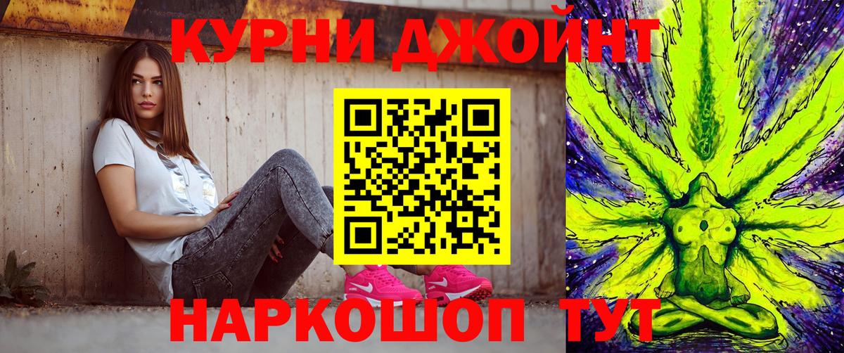 Конопля индика Гуково